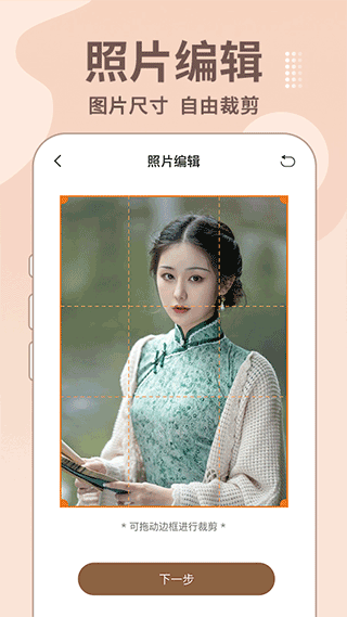 截图4