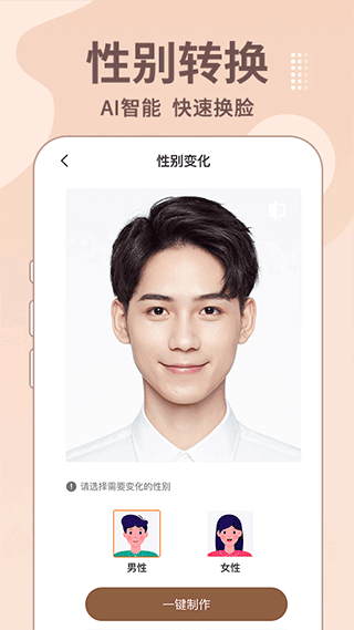 截图5